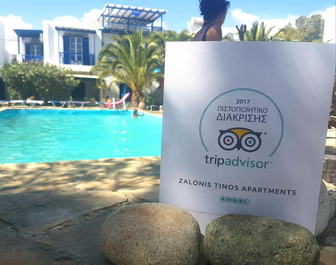 اجيوس ايوانيس Tinos Apartments Zalonis المظهر الخارجي الصورة